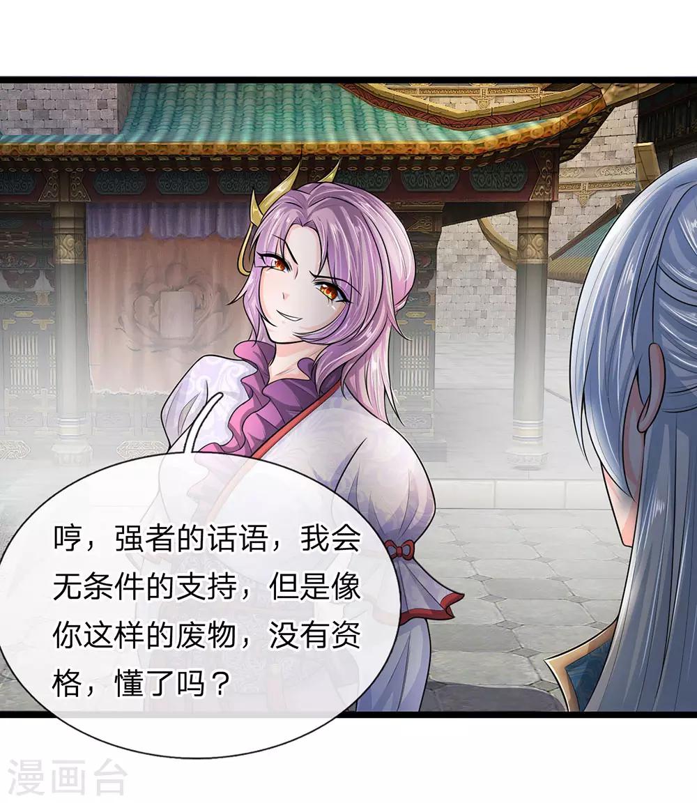 第3话 十年蒙尘，一朝看清5
