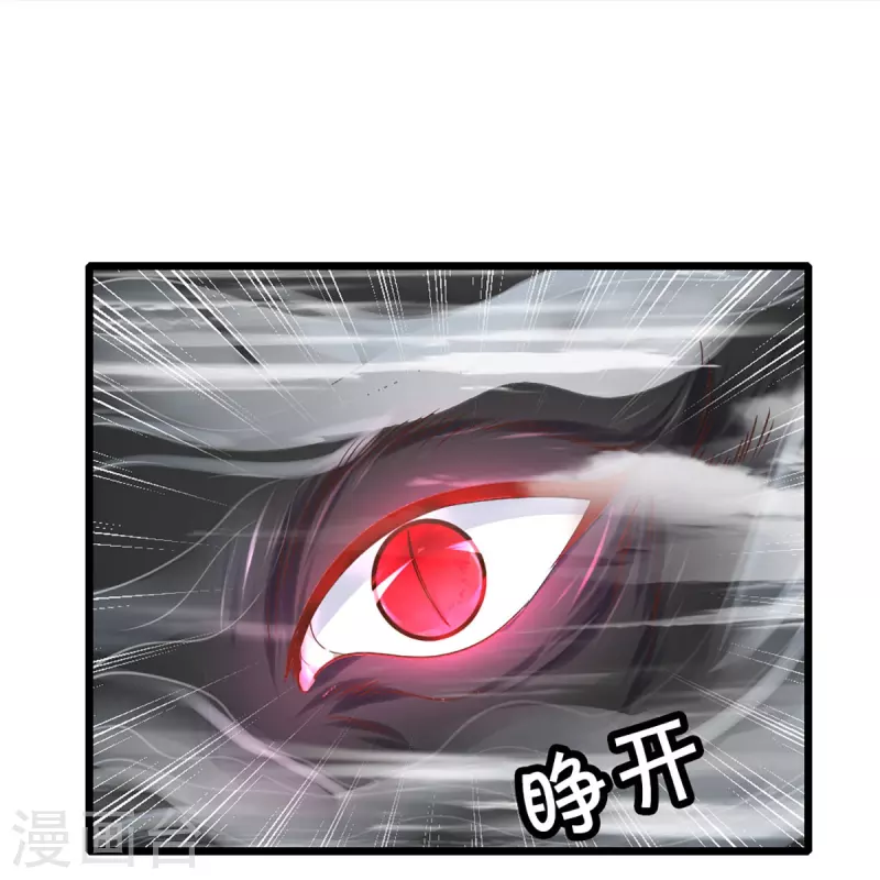 第249话 黑猫突袭20