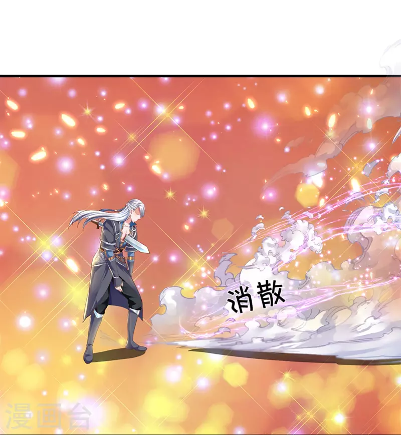 第247话 迷失幻境31