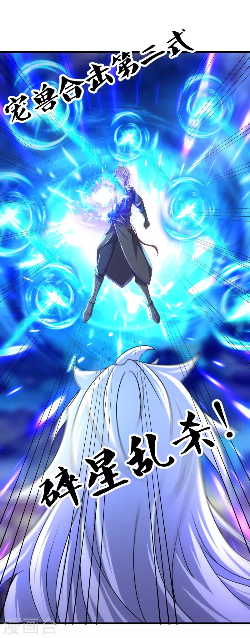 第270话 领域！？15