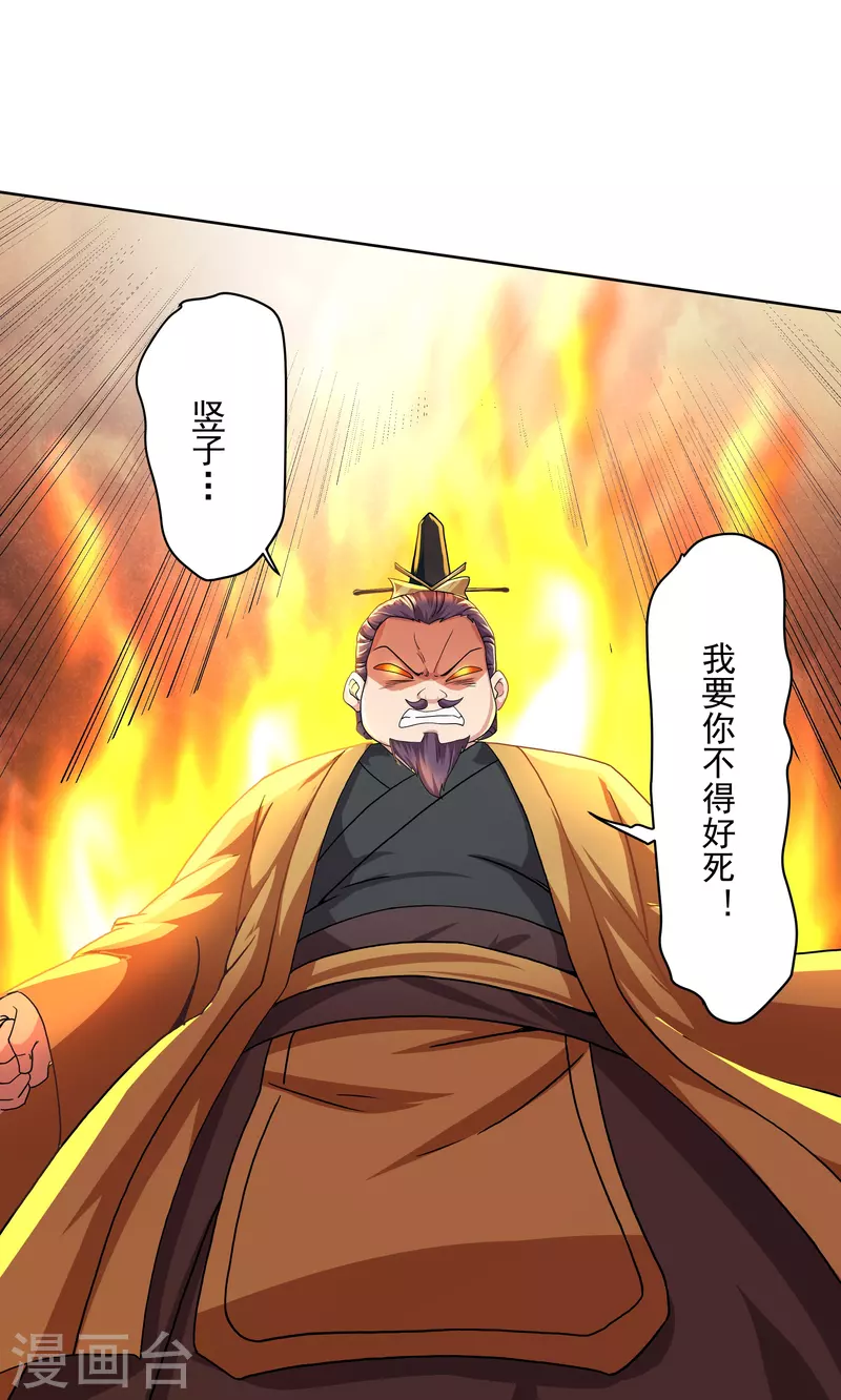 第301话 洛儿的身影4