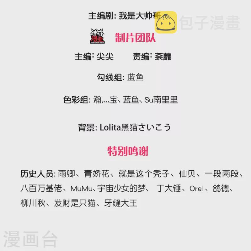第255话 坐收渔翁之利2