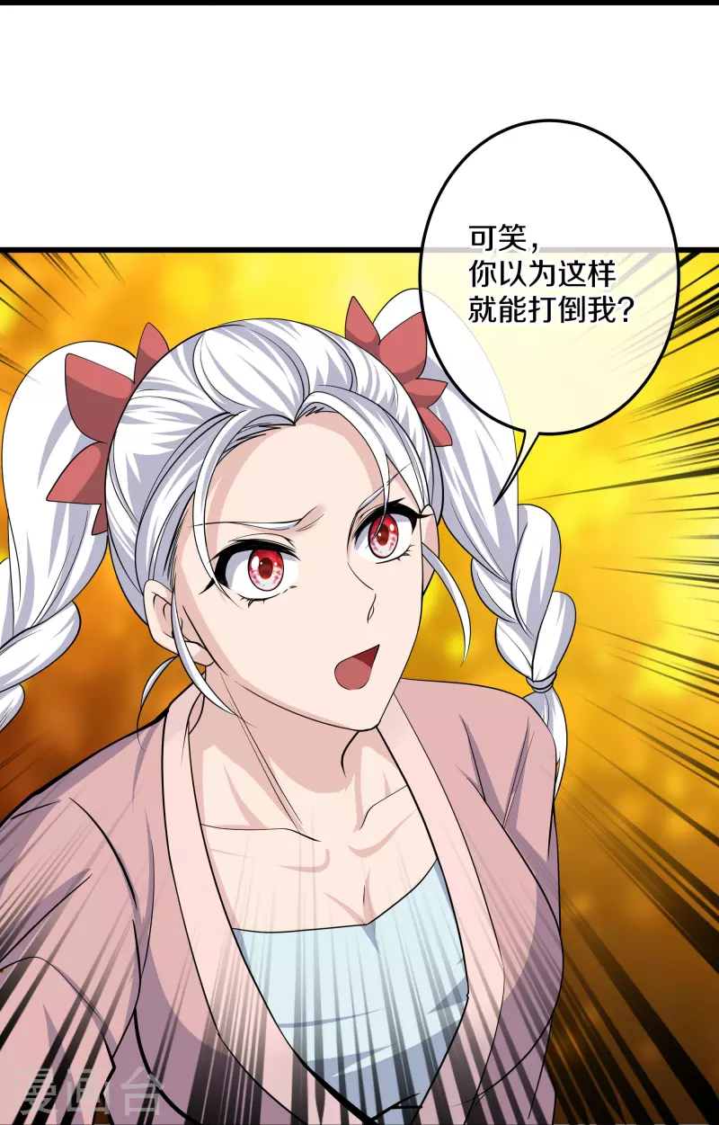 第302话 最强北桥丰25