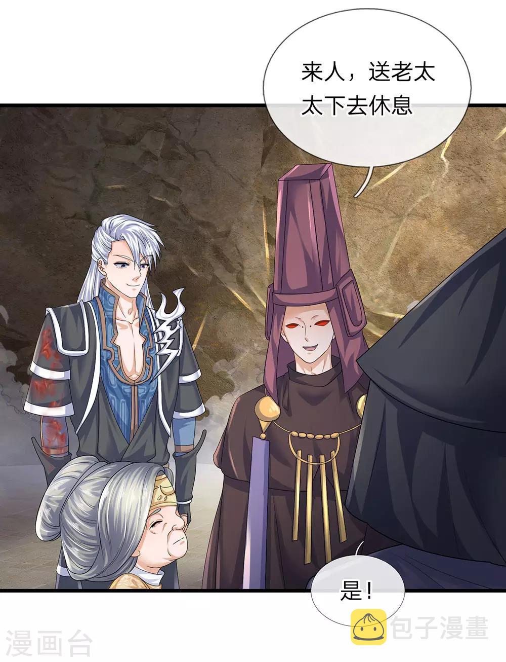 第93话 经络粉碎，闭关养伤6