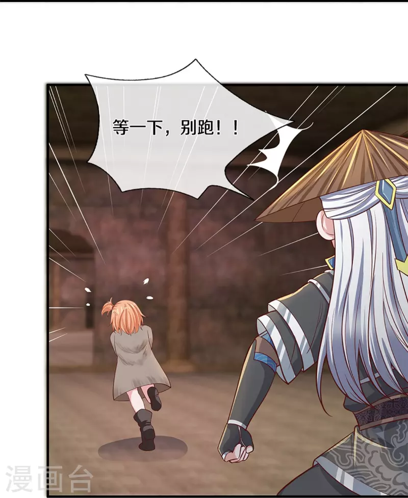 第244话 天真俩白痴28