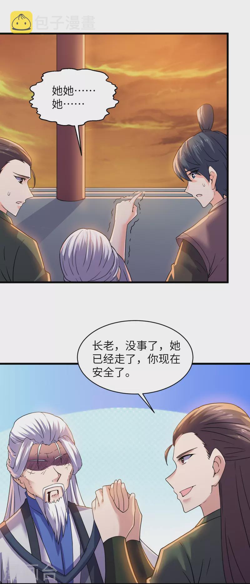 第295话 强者对决！16