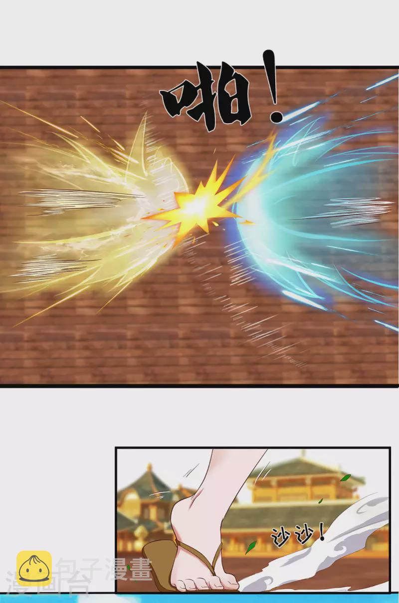 第219话 这里可是不周山27