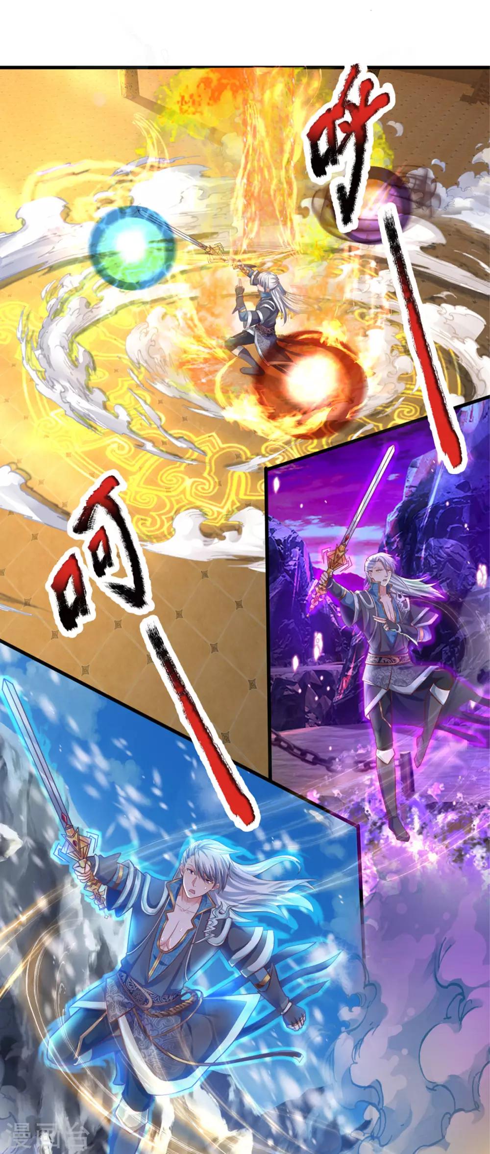 第154话 各怀鬼胎23