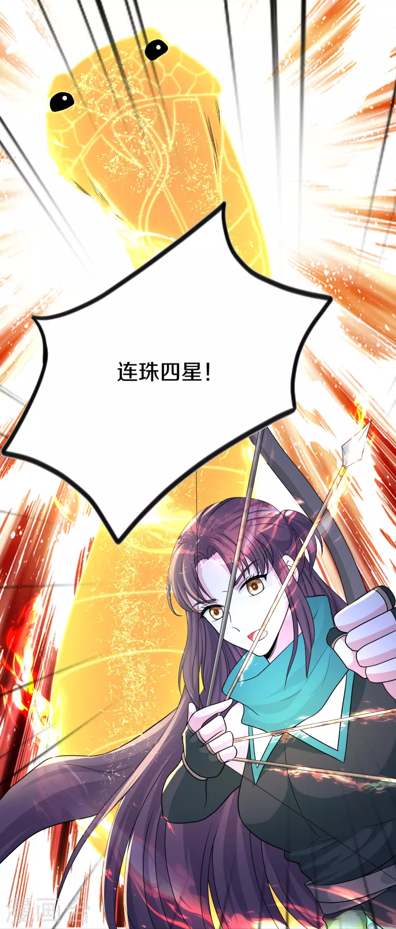 第329话 大战董执法22