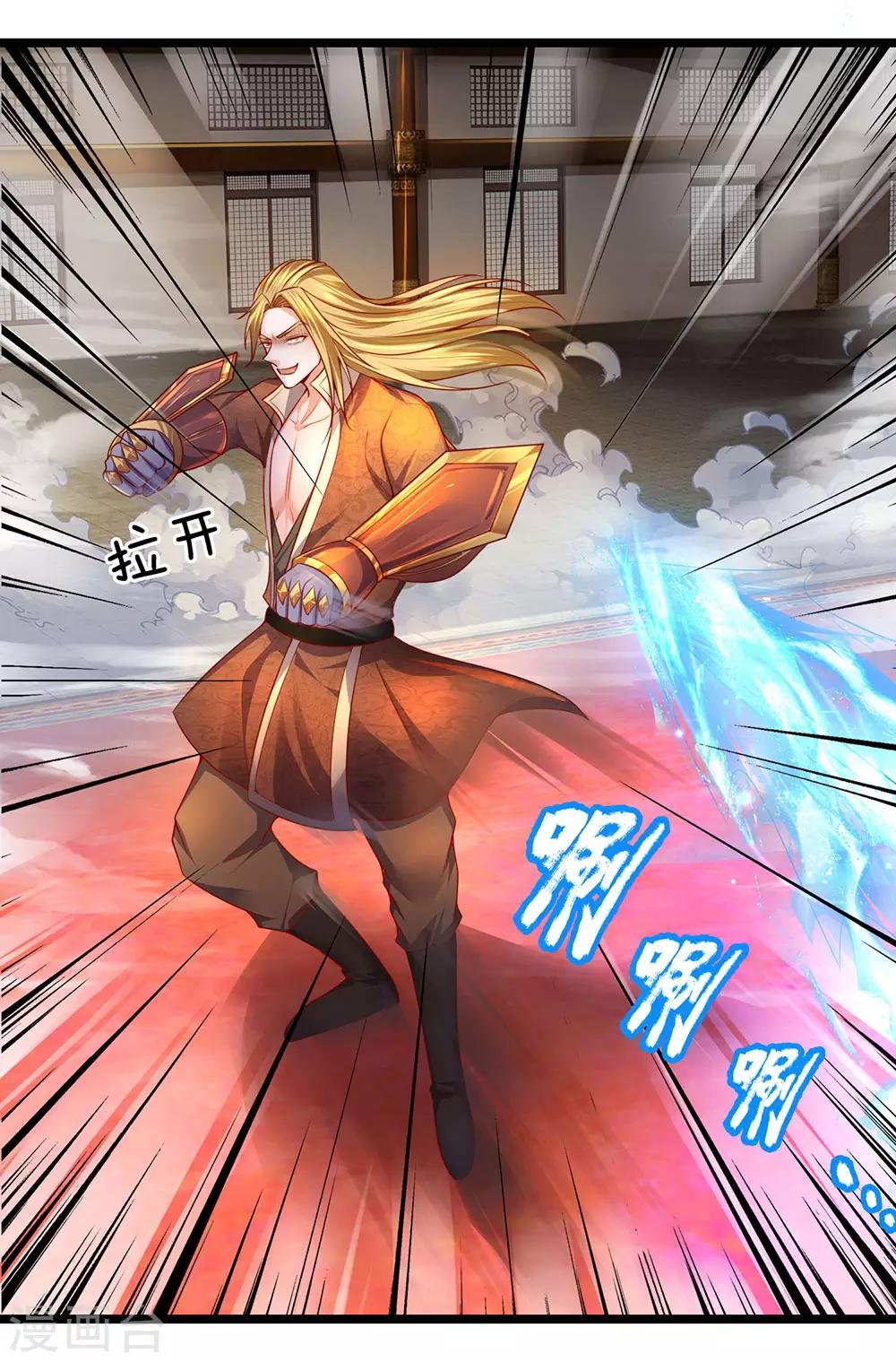 第140话 刚猛无铸，不急不躁18