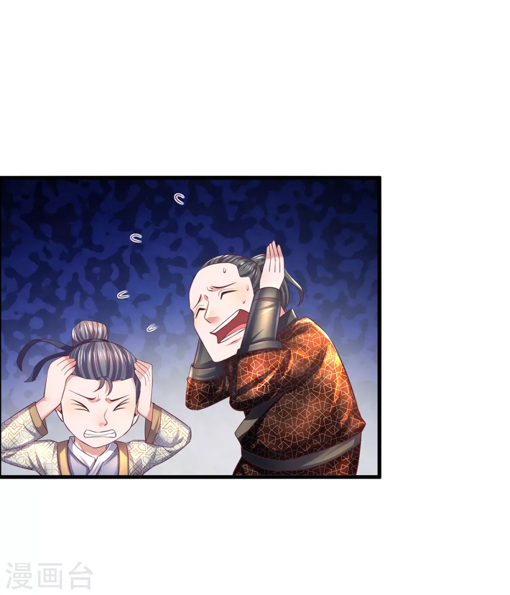 第170话 蛊斗赛16