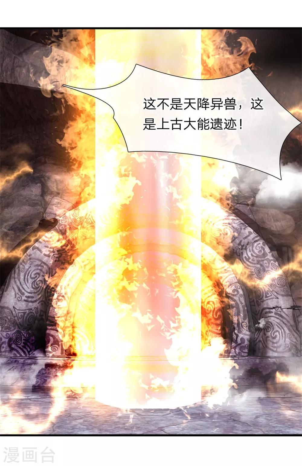 第42话 有生之年，仅此一次8