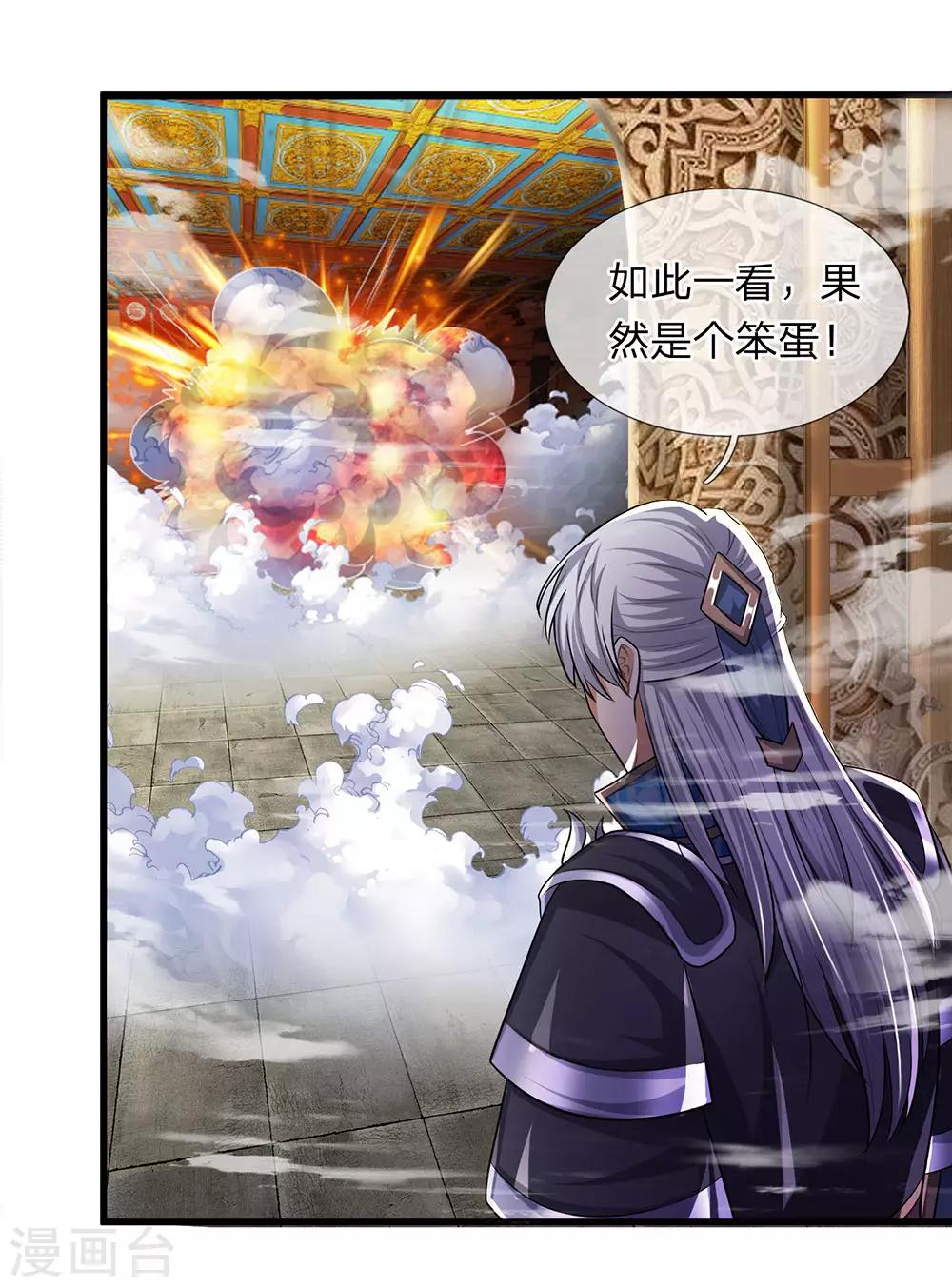 第55话 如此一看，果然笨蛋2