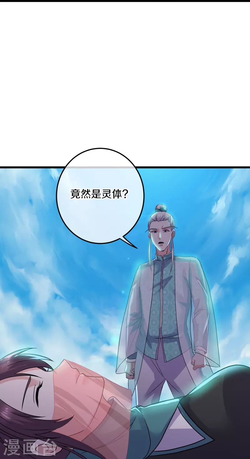 第316话 一个不留！4