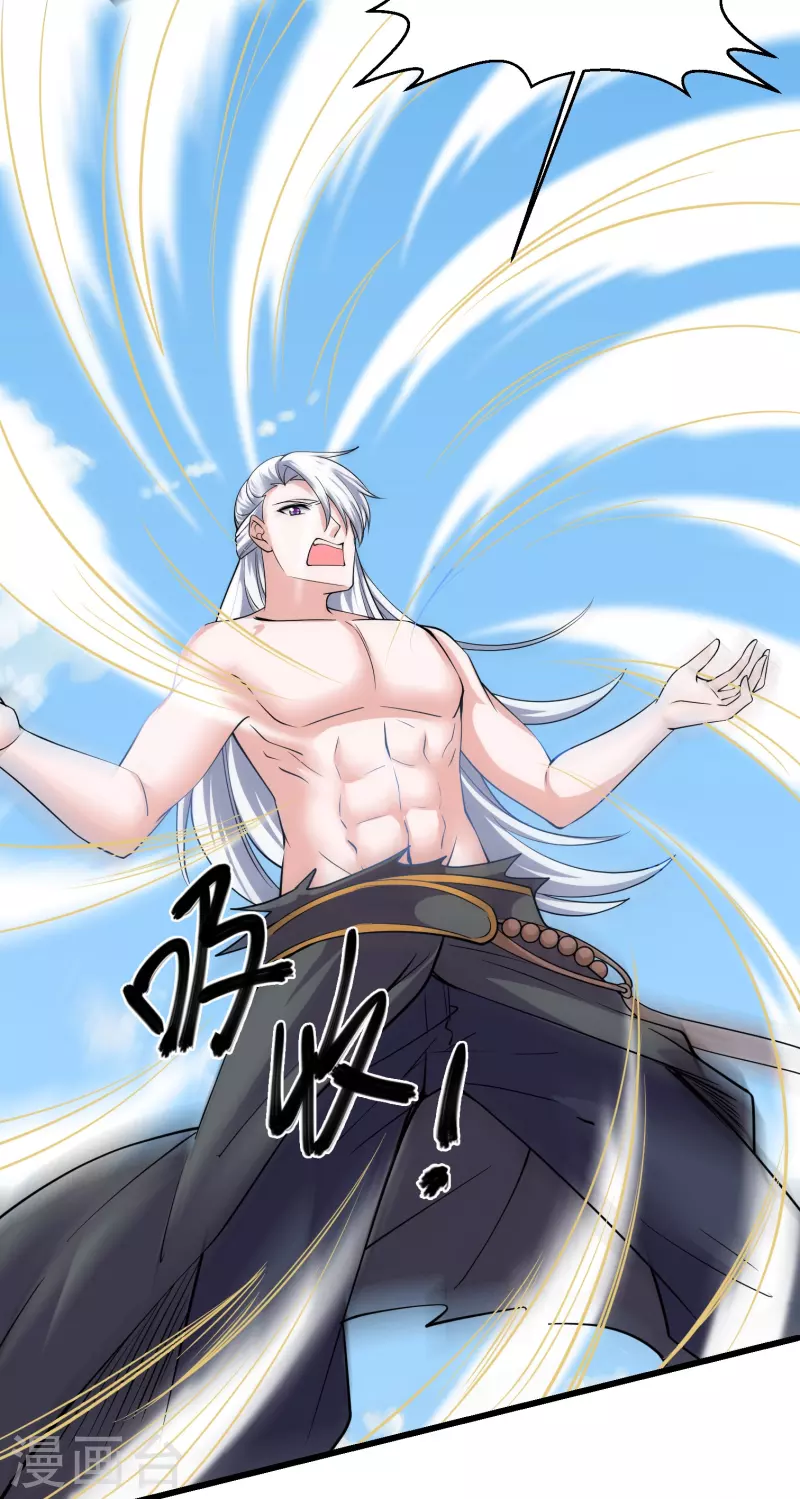 第277话 至尊领域，凝！27