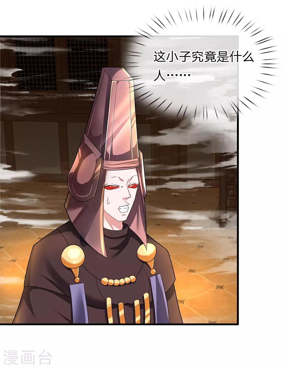第71话 说睡就睡，是条汉子8