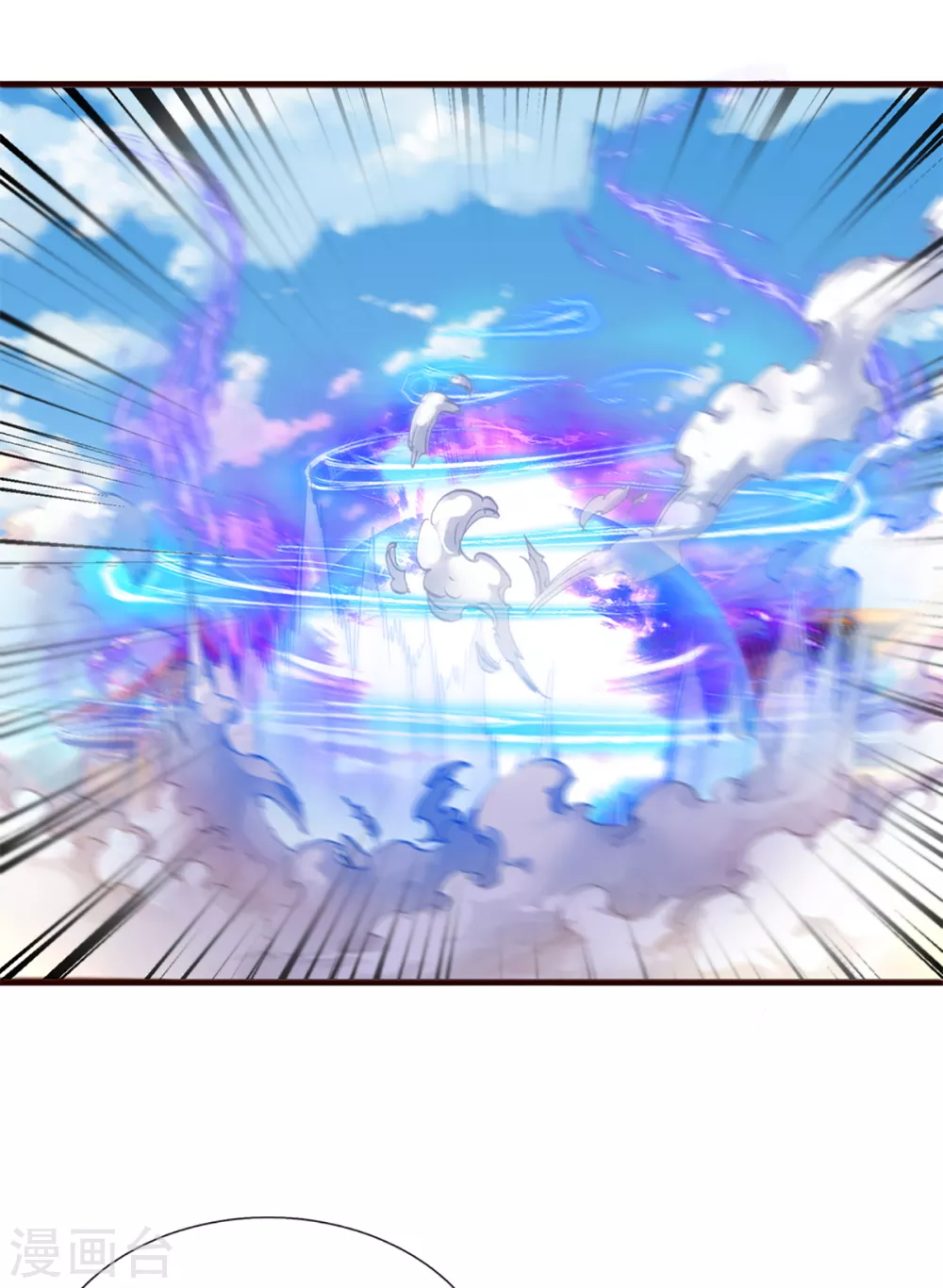 第203话 背後亡灵的喘息7