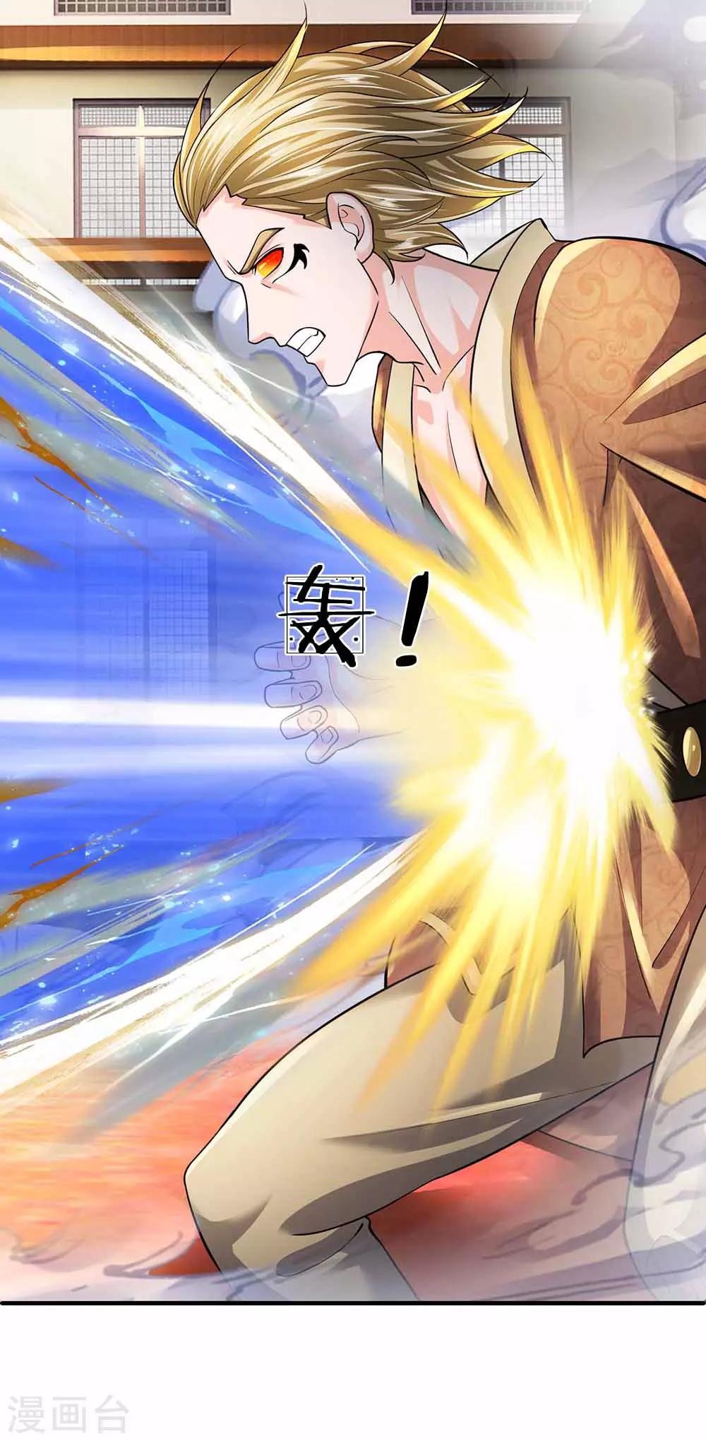 第145话 第三器魂，誓死不出13