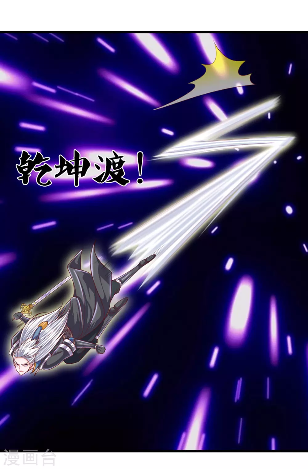 第192话 插翅难逃9