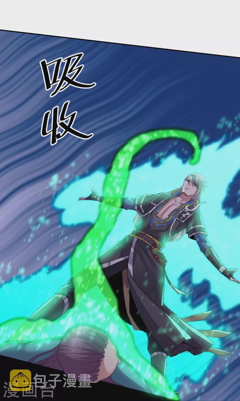 第323话 灵气恢复5