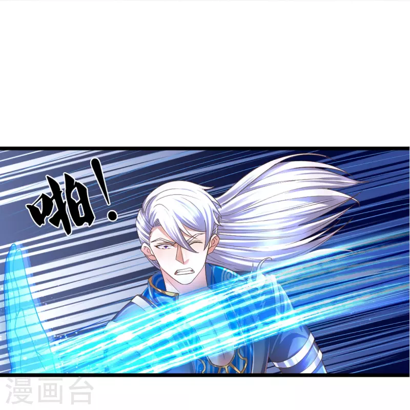 第242话 预判了你的预判10