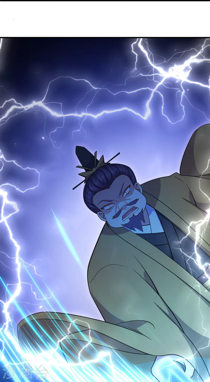 第294话 不周山，危！18