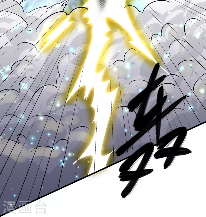 第277话 至尊领域，凝！5