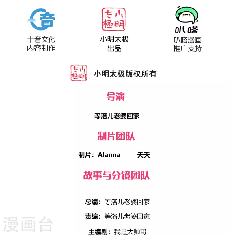 第332话 开啓新地图1