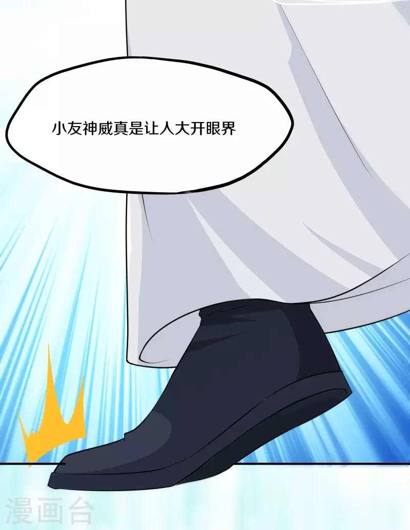 第282话 山雨欲来16
