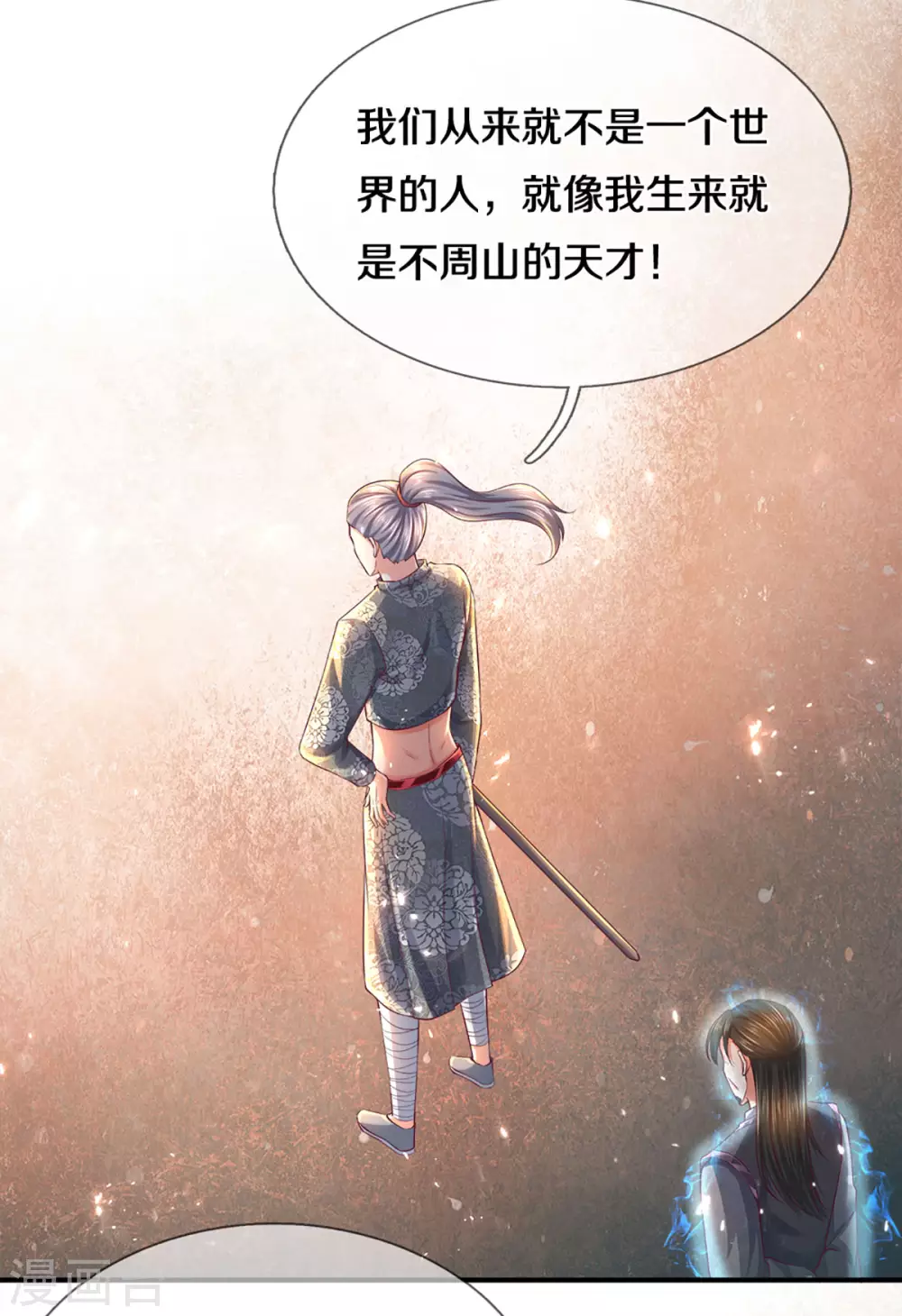 第168话 分崩离析6