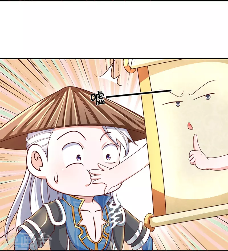 第243话 真相只有一个5
