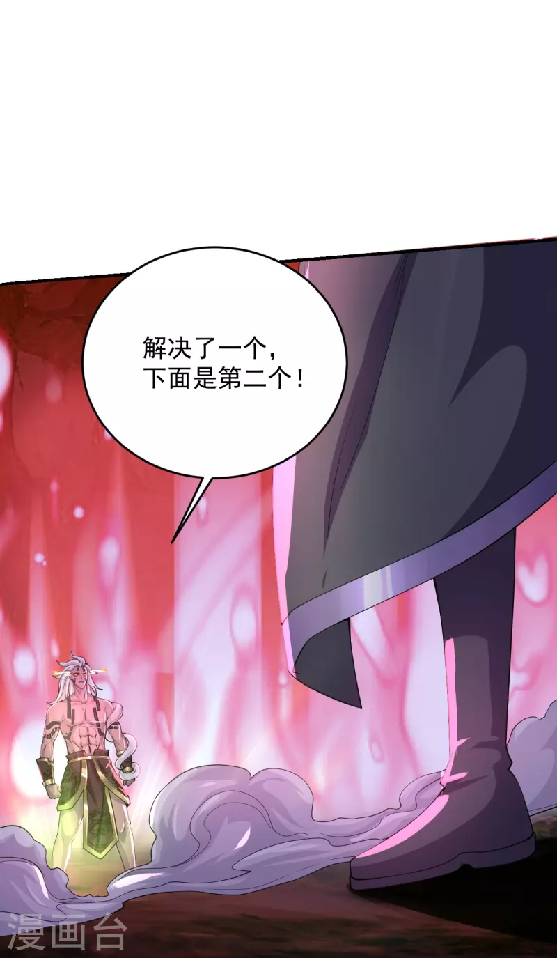 第269话 激战邪神3