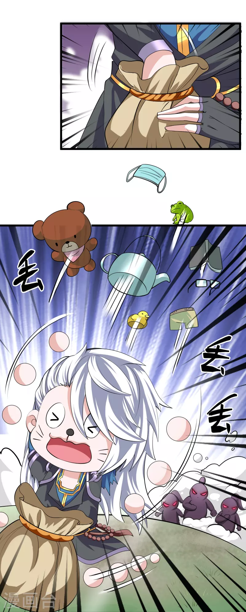 第320话 助跑三千里3