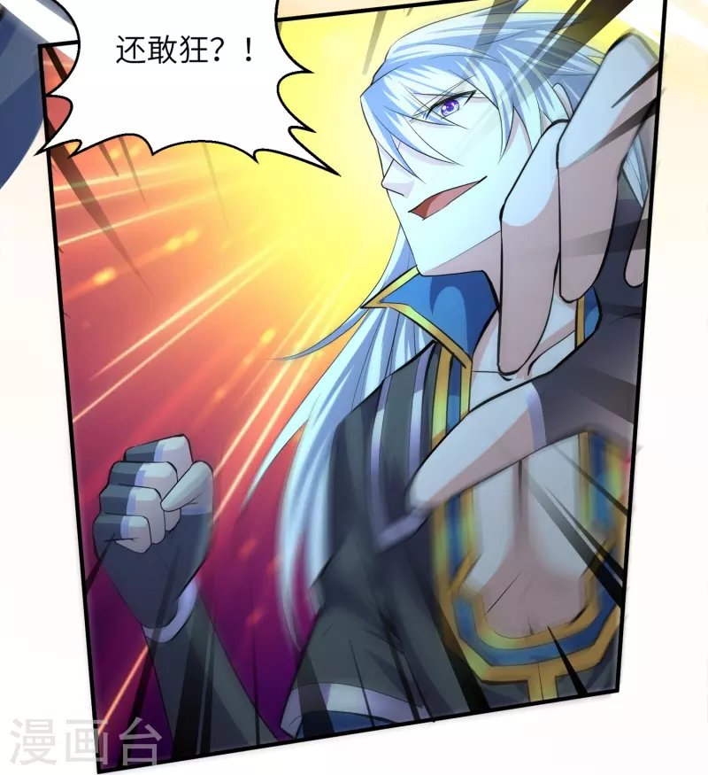 第327话 六眼飞鱼25