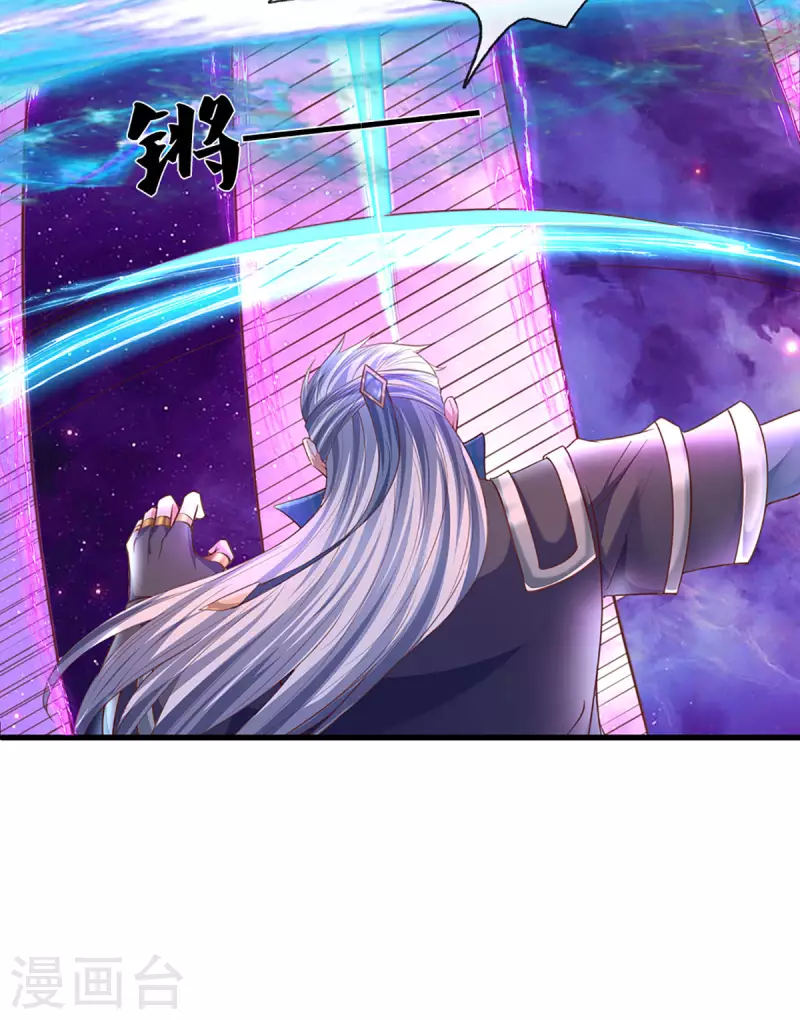 第217话 天命之子18