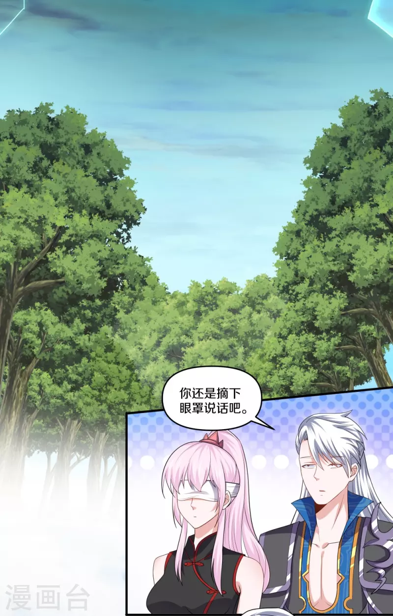 第332话 开啓新地图10