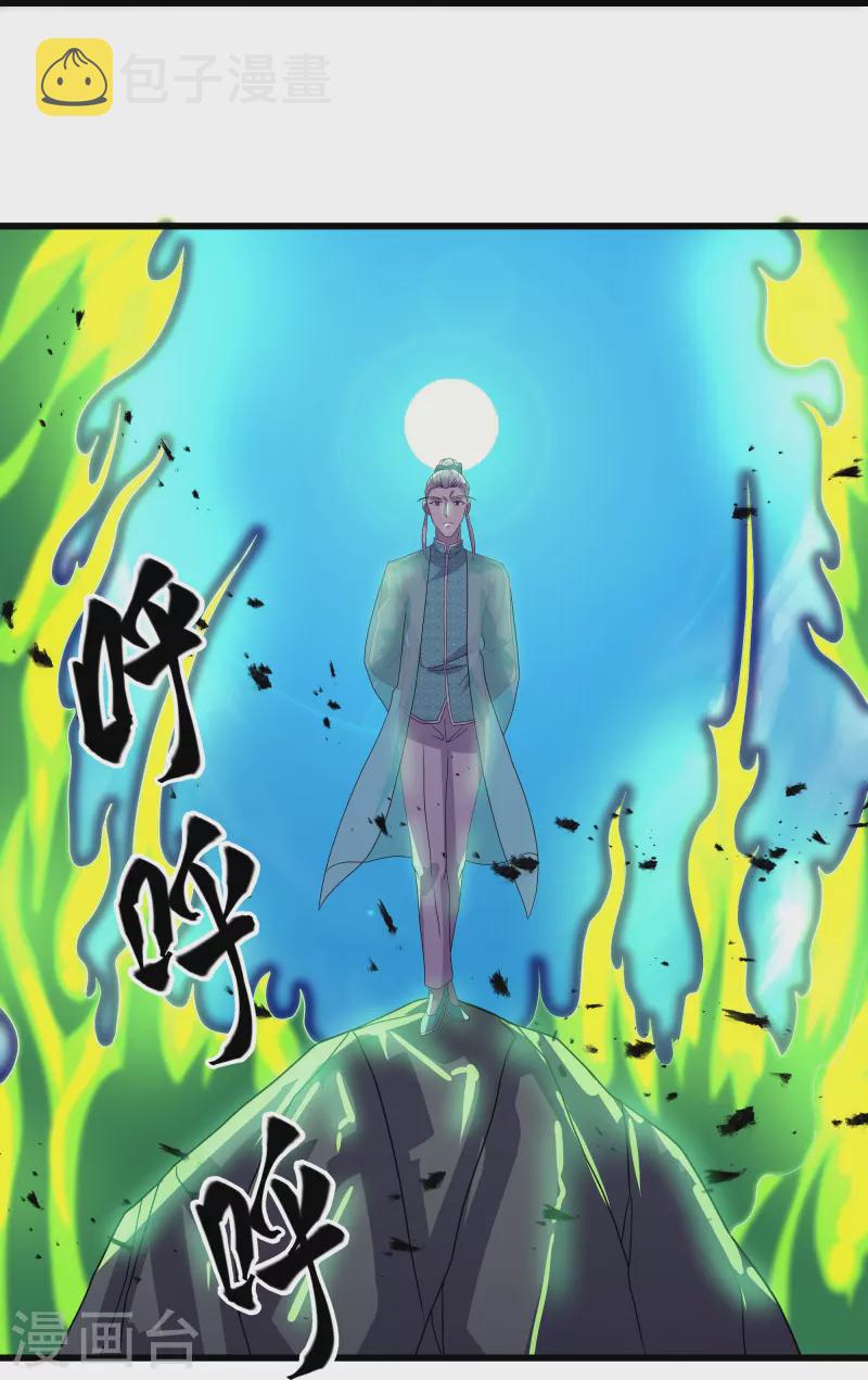 第315话 浣花儿22
