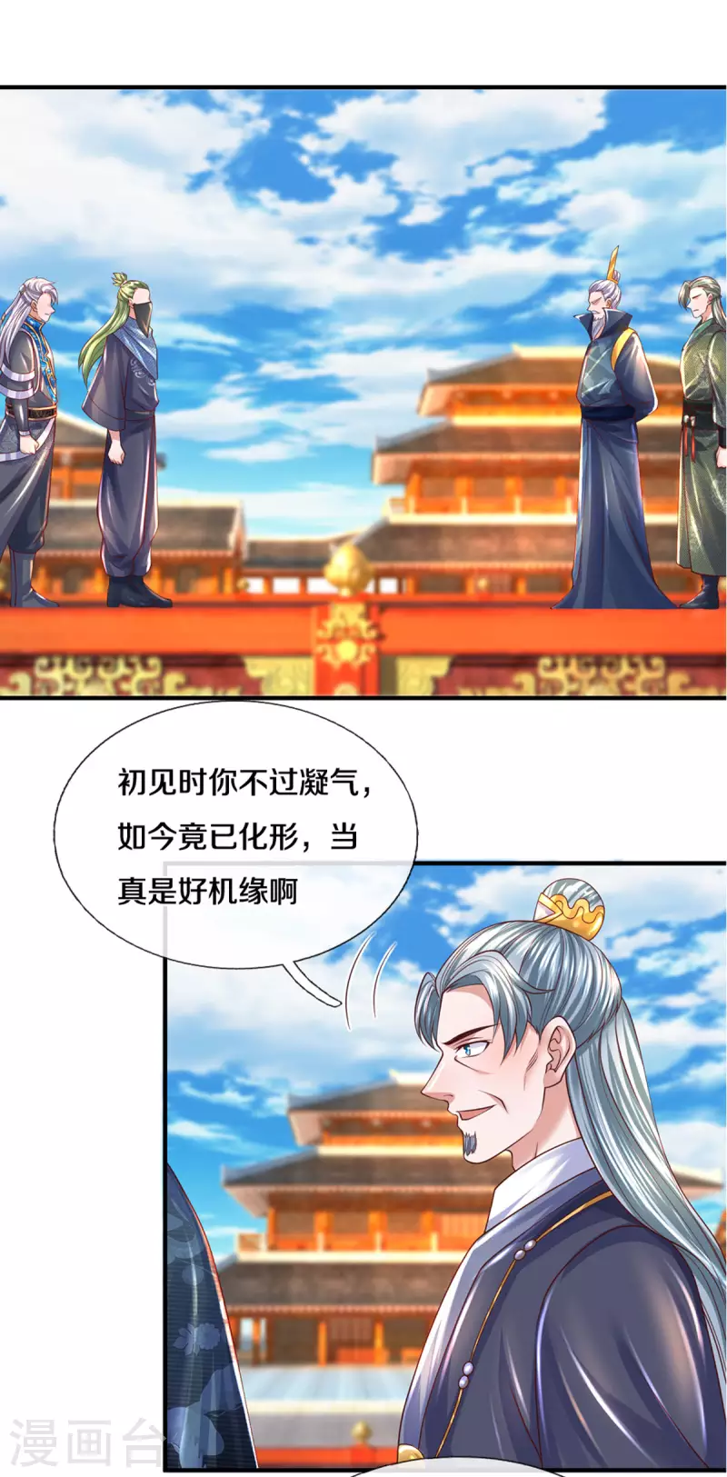 第215话 血光之灾18