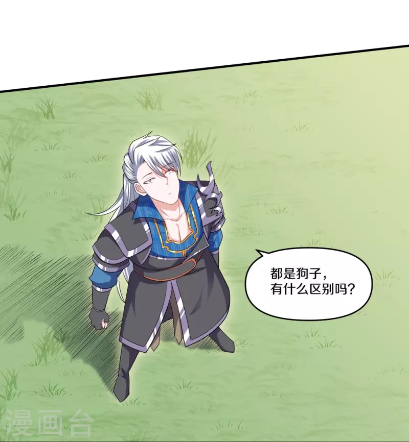第332话 开啓新地图17