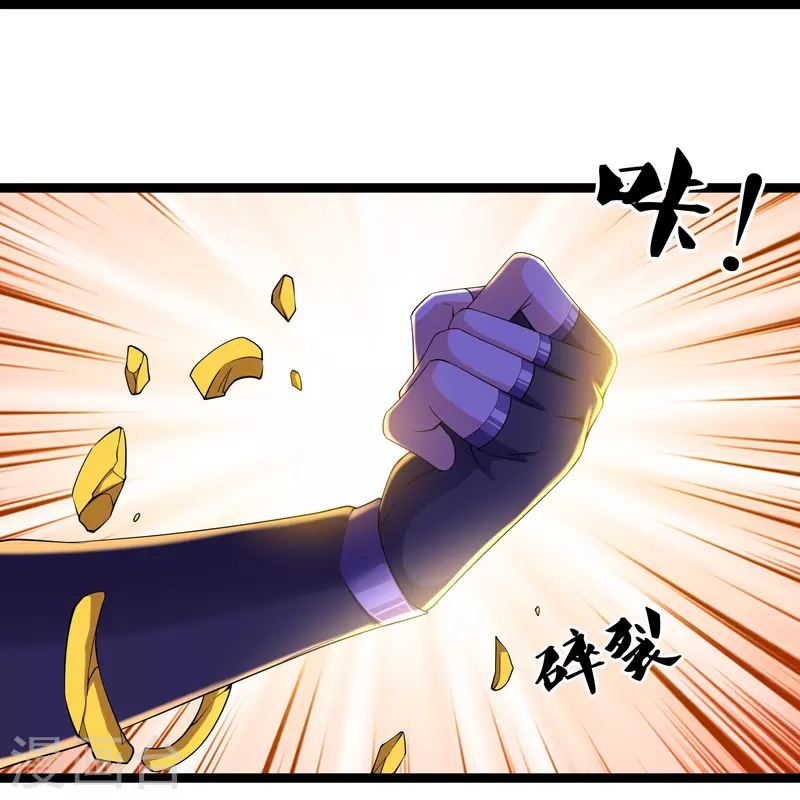 第263话 预言之子13