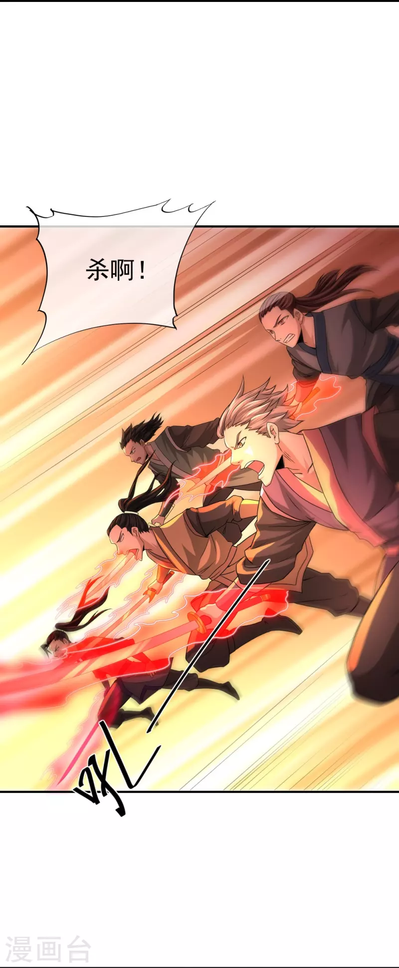 第334话 让你哥来找我！6