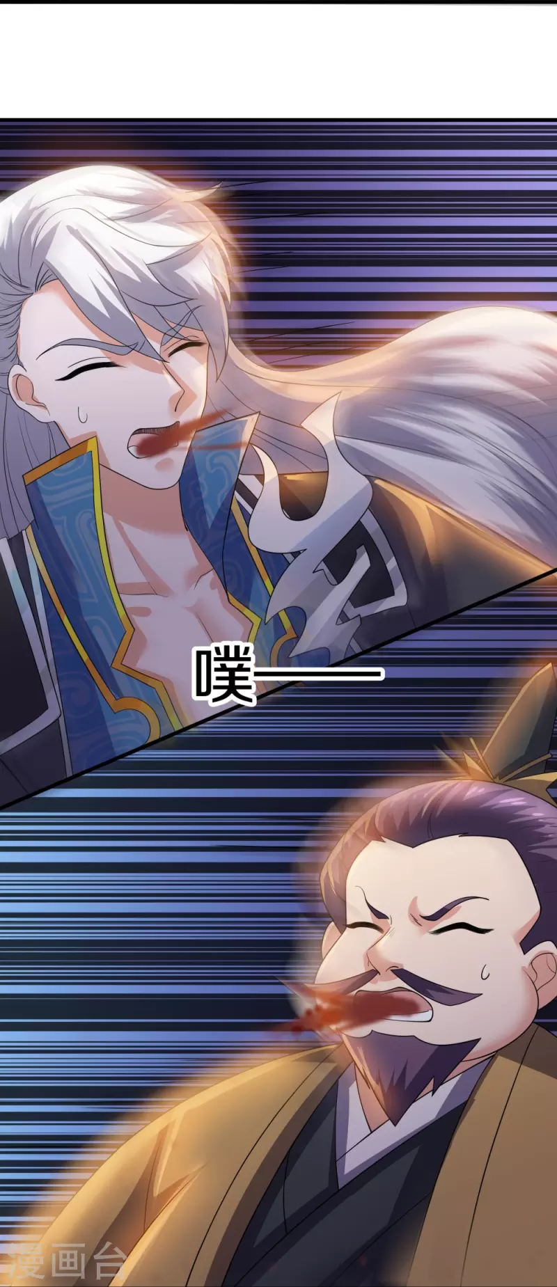 第304话 逃出虚空18
