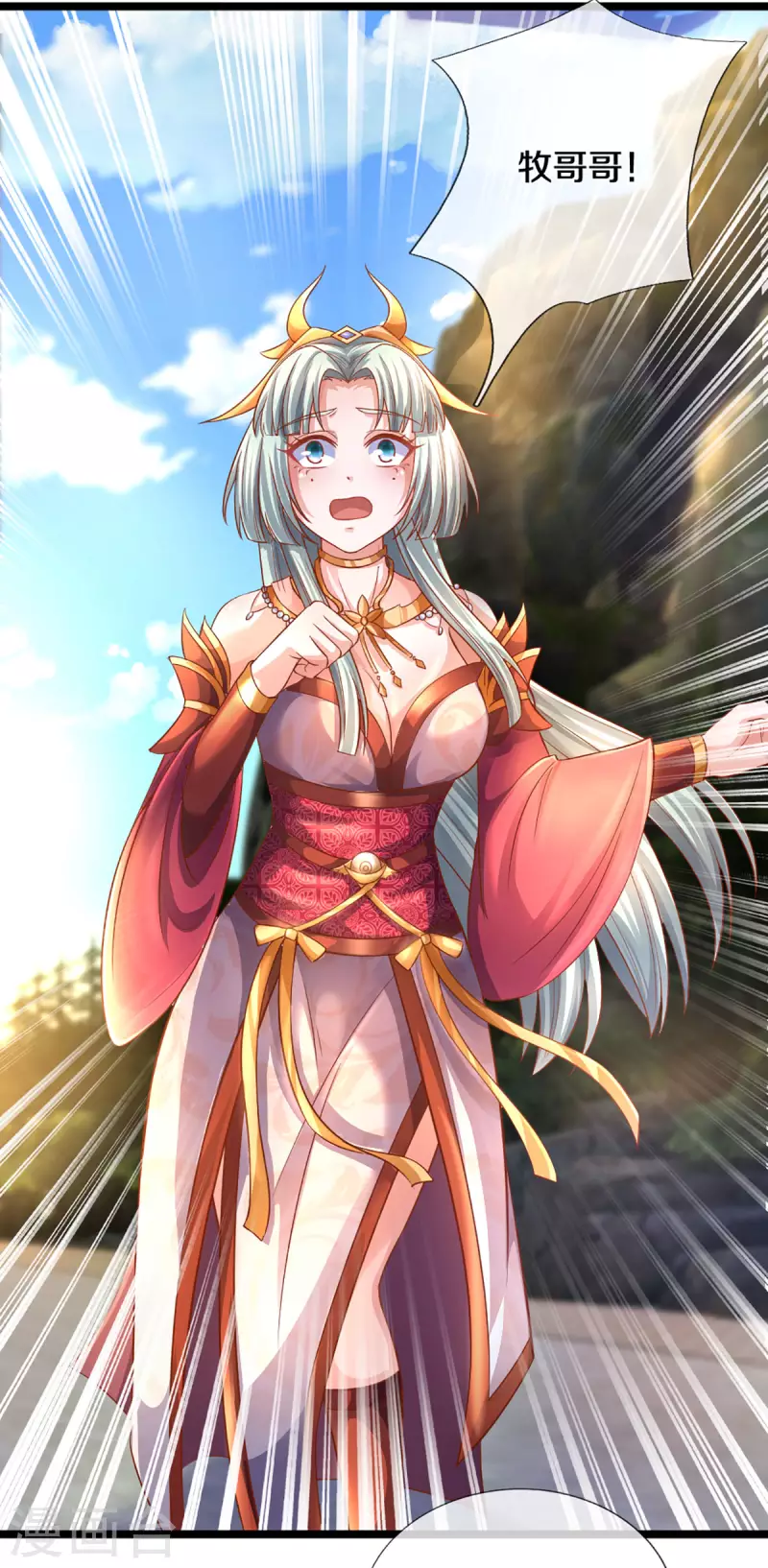 第210话 讨价还价18