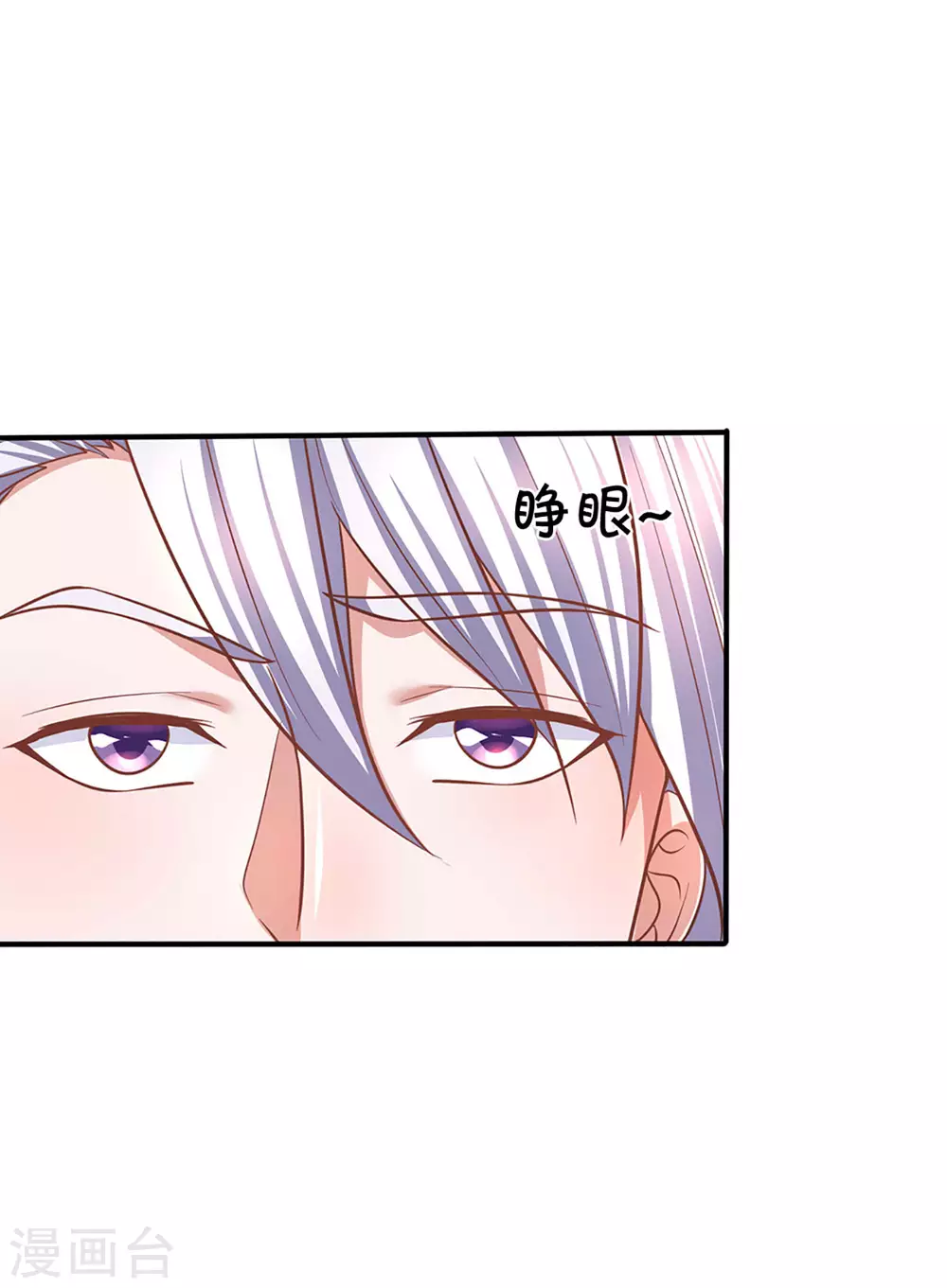 第162话 老酒鬼的考验14