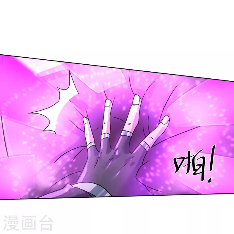 第305话 舍生取义11