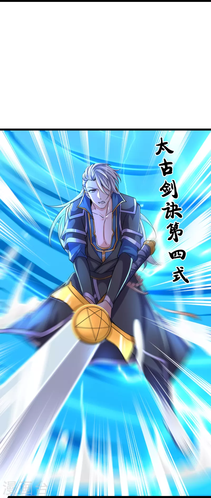 第272话 给我滚回去！40