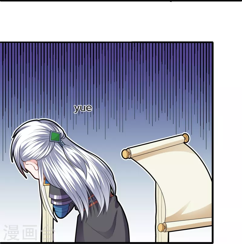 第336话 怎麽又是你？！22