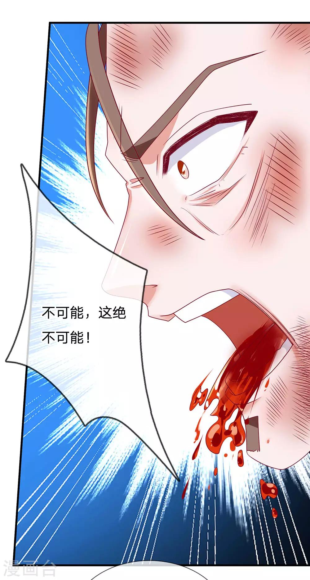 第121话 你不理解，他不存在？13