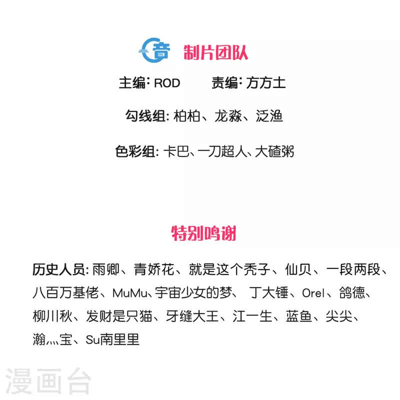 第287话 霸气萝莉2