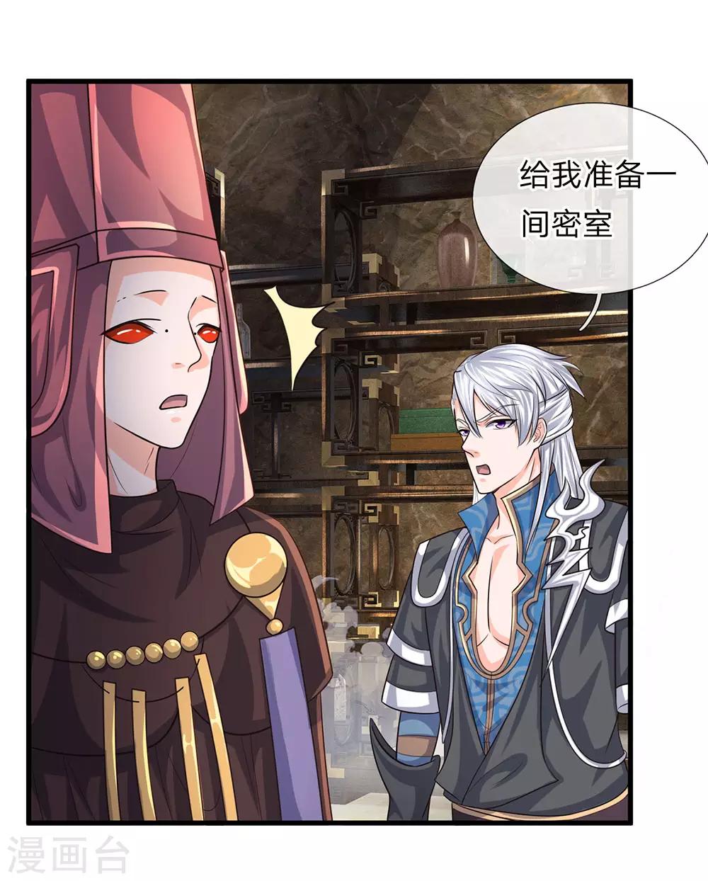 第77话 逆转时间，跨越空间9